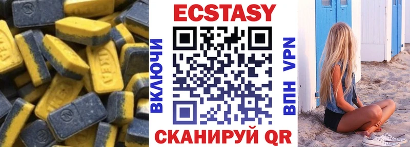 Экстази VHQ  Сухиничи 