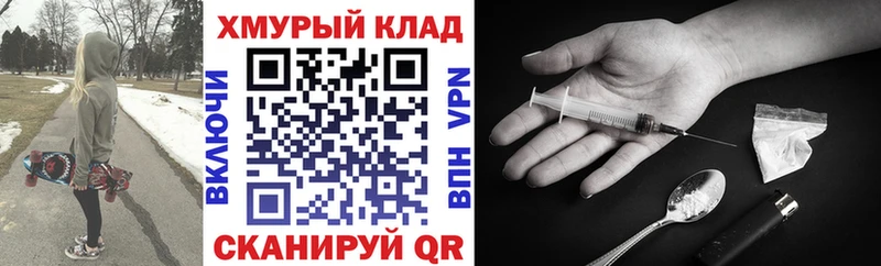 ГЕРОИН VHQ Сухиничи