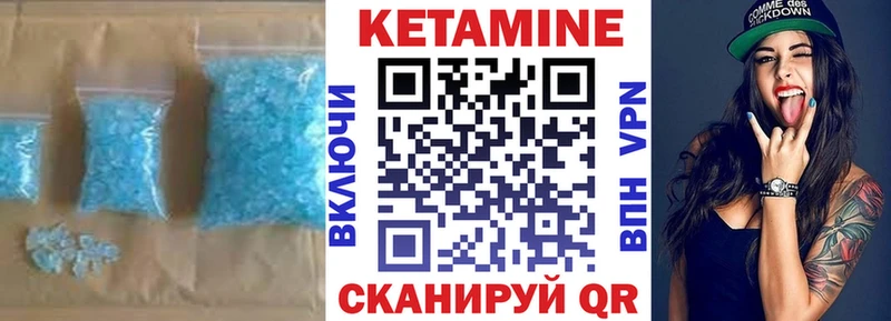 купить закладку  Сухиничи  КЕТАМИН VHQ 