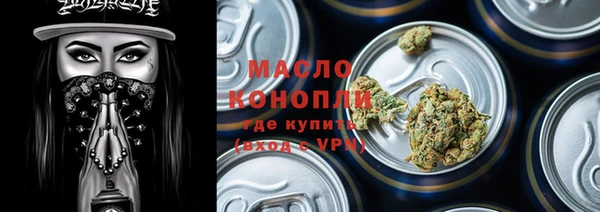 гидропоника Абаза