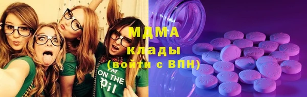 гидропоника Абаза
