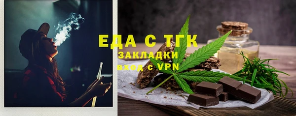 гидропоника Абаза