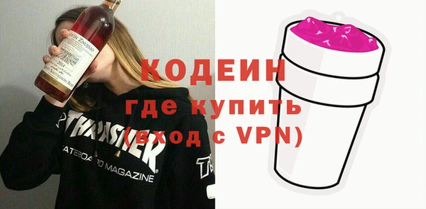 прущие крисы Абдулино