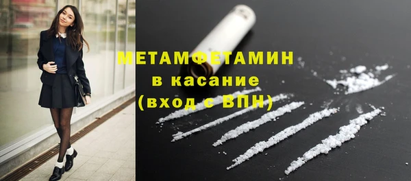 прущие крисы Абдулино
