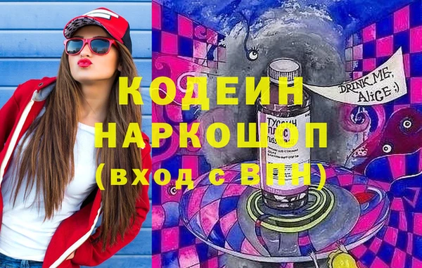прущие крисы Абдулино