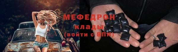 прущие крисы Абдулино