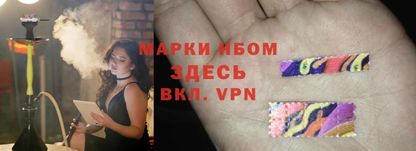 гидропоника Абаза