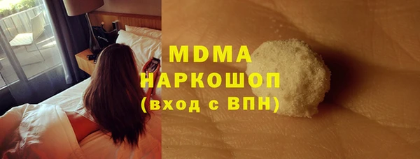 гидропоника Абаза