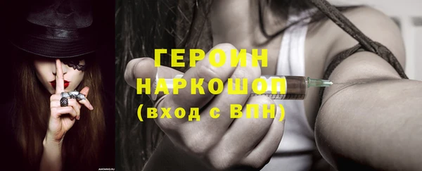 гидропоника Абаза