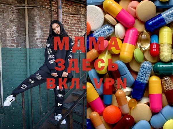 гидропоника Абаза