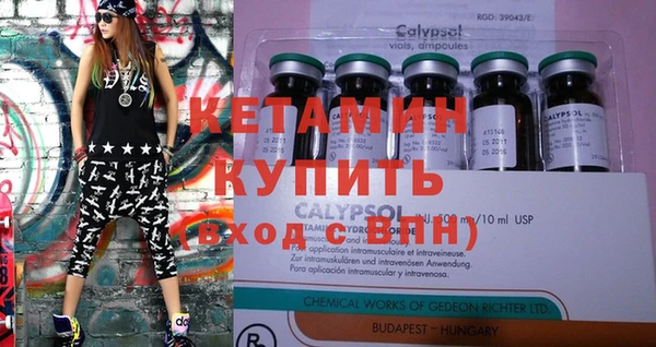 гидропоника Абаза