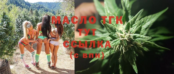 прущие крисы Абдулино