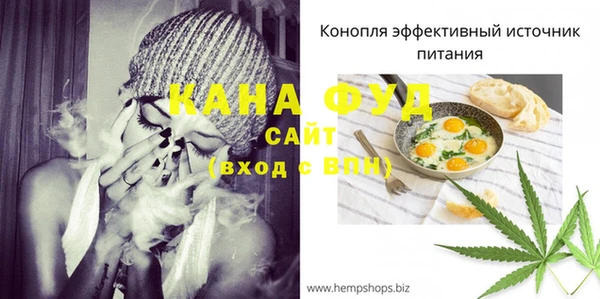 гидропоника Абаза