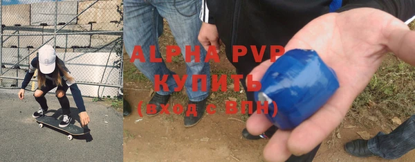 альфа пвп Абинск