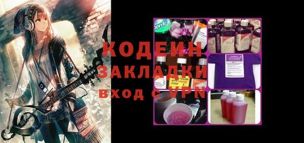 прущие крисы Абдулино