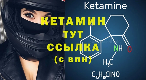 гидропоника Абаза