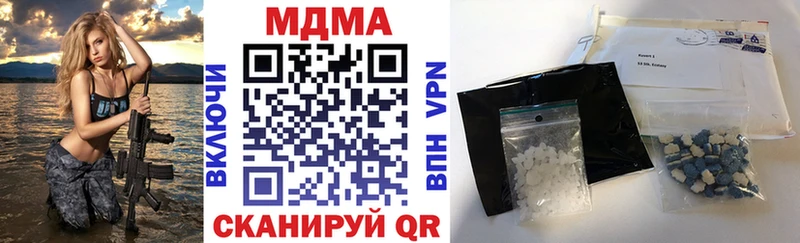 МДМА молли  Сухиничи 
