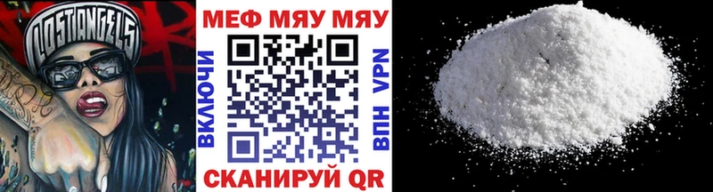 Мефедрон mephedrone  Сухиничи 