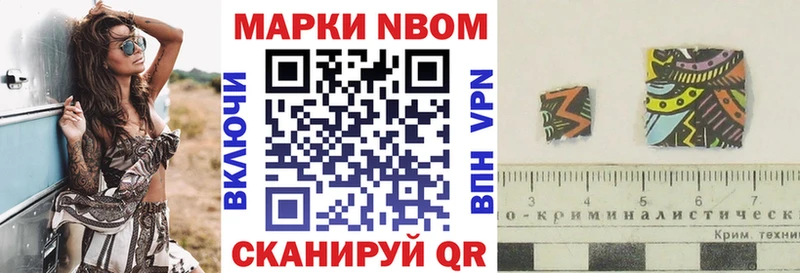 Наркотические марки 1,5мг  Сухиничи 