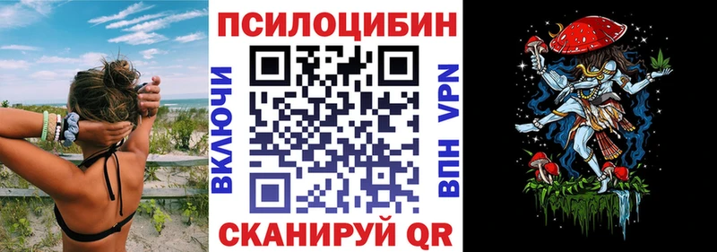 Галлюциногенные грибы прущие грибы Сухиничи